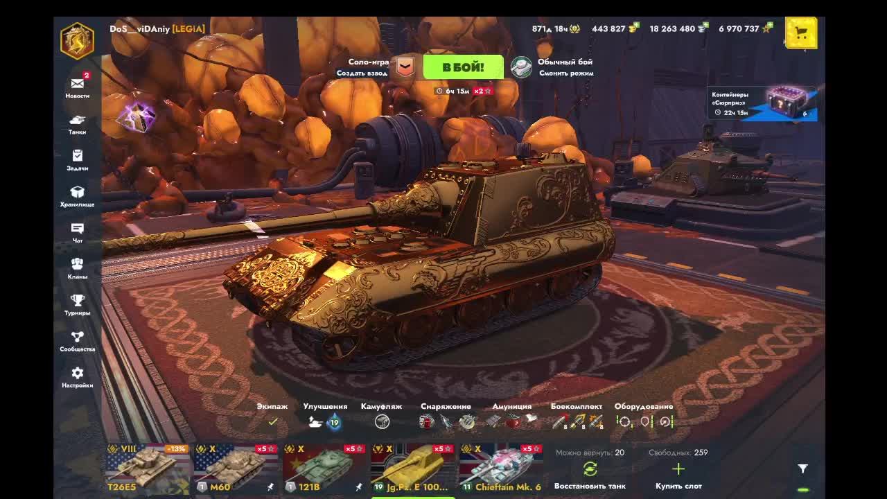 окрываем контейнеры мистические я вытащил 100к голды смотреть онлайн