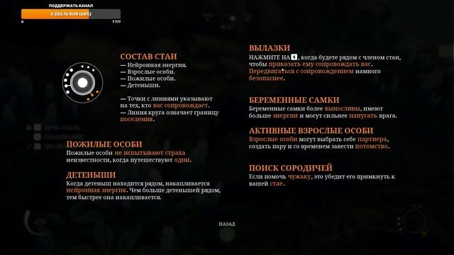 Ancestors: The Humankind Odyssey: ПЕРВЫЙ ЗАПУСК смотреть онлайн