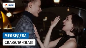 Фигуристка Медведева объявила о помолвке с хореографом Гайнутдиновым