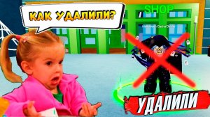 БЛОКС ФРУТС ИВЕНТ УДАЛИЛИ🍈🌊 БАГ или НЕТ