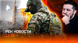 Жуткое ДТП в Египте / Угон МиГ-31 с "Кинжалом" / Камчатка: штормовой ветер / РЕН Новости 12:30