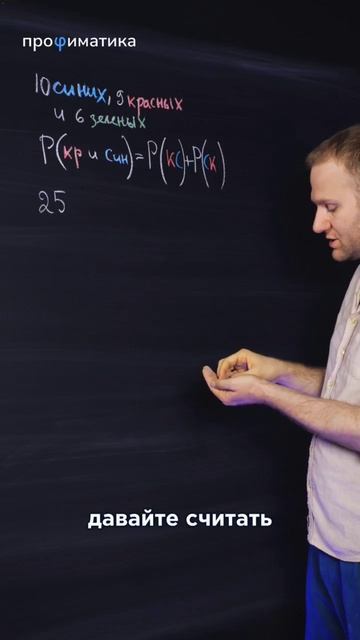 60% не могут это решить на ЕГЭ! #математика #егэ #егэ2026 #профиль #матан смотреть онлайн