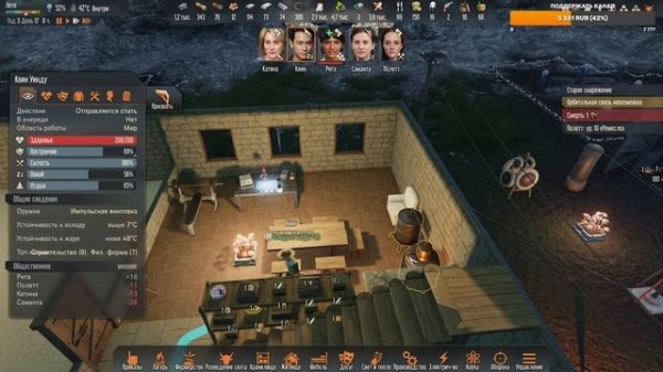 Stranded: Alien Dawn ОРБИТАЛЬНАЯ СВЯЗЬ (прохождение)