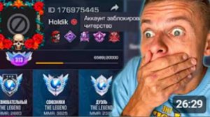 😨МЕНЯ ЗАБАНИЛО ЗА ЧИТЫ ПРЯМ ВО ВРЕМЯ КАТКИ В STANDOFF 2