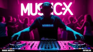 Новый клубный House‑Bassline 2026: трек № 55 — слушай в машине бесплатно