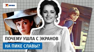 Судьба Елены Цыплаковой: почему красавица ушла с экранов на пике славы?