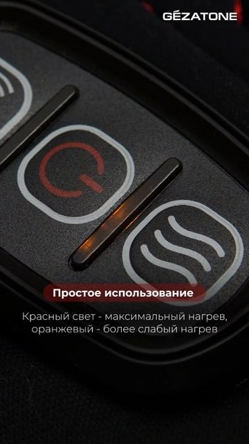 Gezatone AMG408 смотреть онлайн