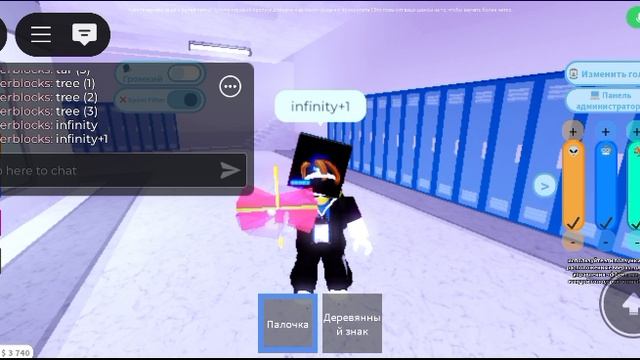 roblox➖🎮➖  numberblocks 9 to quane gosox googol смотреть онлайн