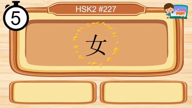 HSK2 Vocabulary Listening Practice & Test Basic Level 150 Words