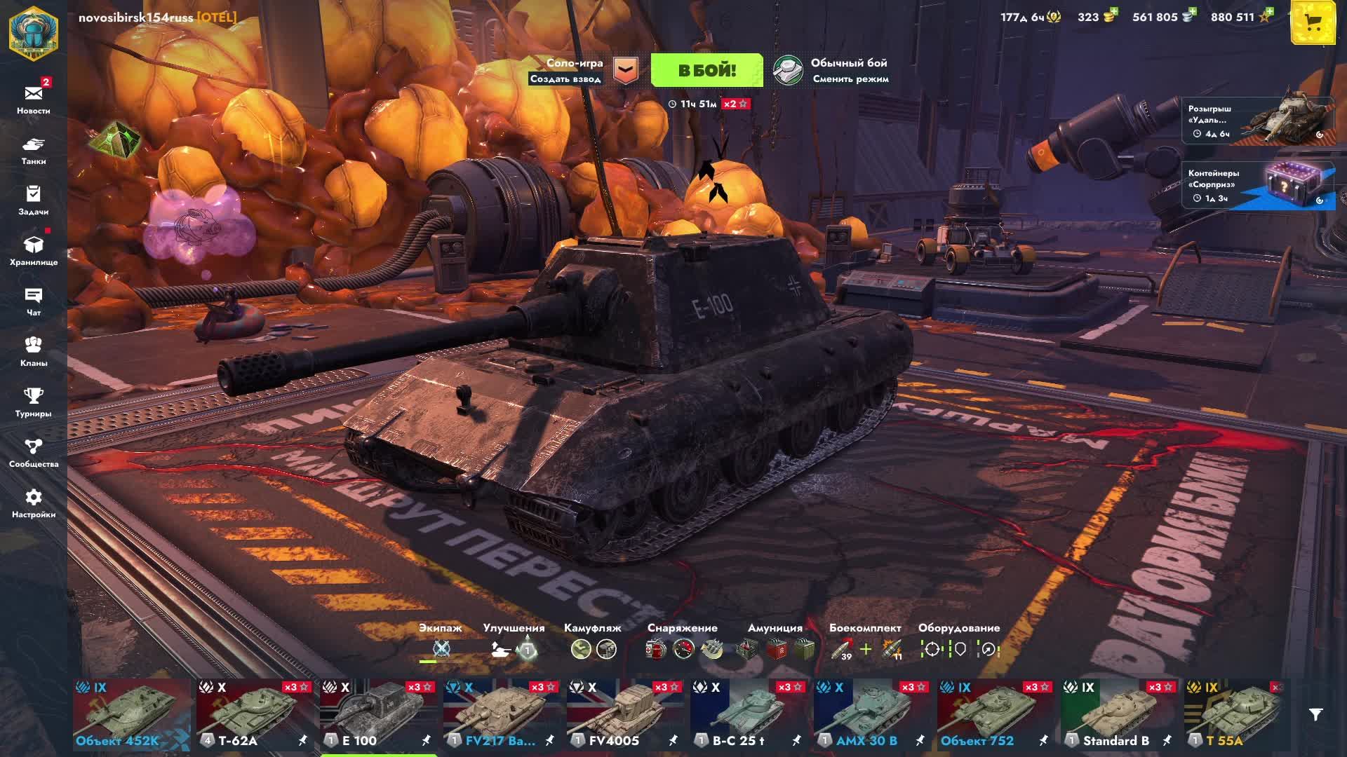 Tanks Blitz смотреть онлайн