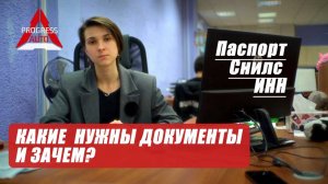 ПОКУПКА АВТО ИЗ ЗА РУБЕЖА! ПОЛНЫЙ ОБЗОР КАКИЕ ДОКУМЕНТЫ НЕОБХОДИМЫ