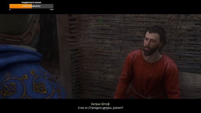 Kingdom Come: Deliverance 2: КУТНА ГОРА (прохождение) смотреть онлайн