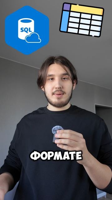 Что такое база данных смотреть онлайн