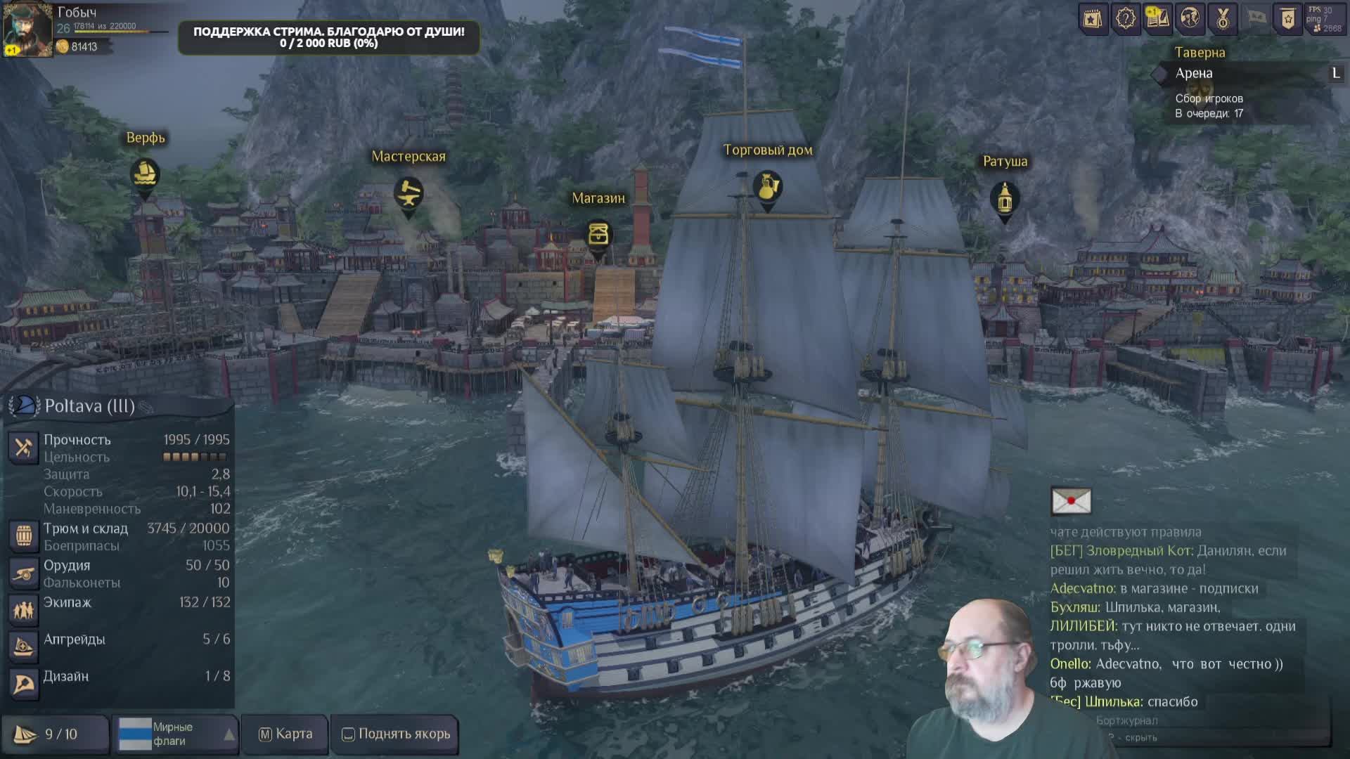 World of Sea Battle. Бежим по волнам. Затем Сноураннер. смотреть онлайн