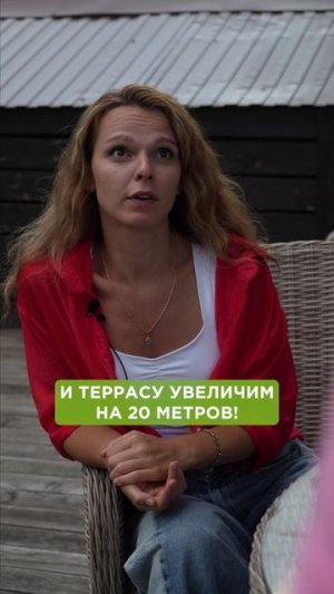 Дом за 1 миллион?!