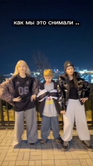 за кадром 😆