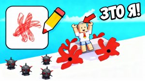 РИСУЮ КОЛЁСА чтобы СБЕЖАТЬ в ROBLOX!