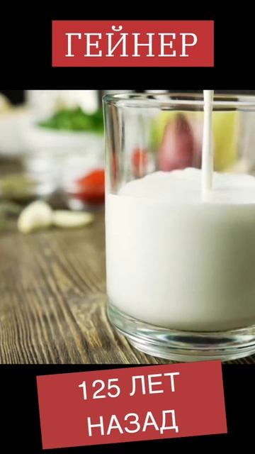 Зачем силачи пили молоко с сахаром 125 лет назад #атлетизм #атлетыпрошлого #молоко #сахар #гейнер смотреть онлайн