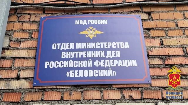 В Белове сотрудники росгвардии помогли предотвратить мошенничество смотреть онлайн