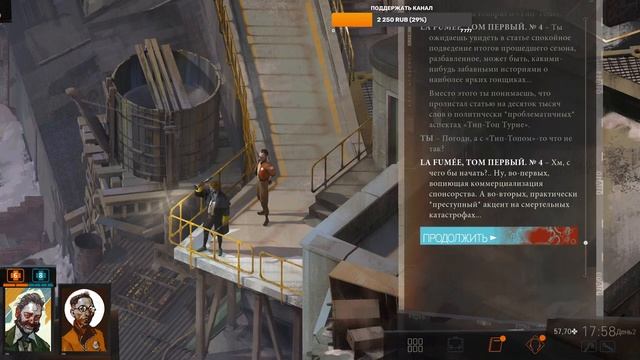 ️♂️ DISCO ELYSIUM: СЛЕДСТВИЕ ВЕДУТ... (прохождение) смотреть онлайн