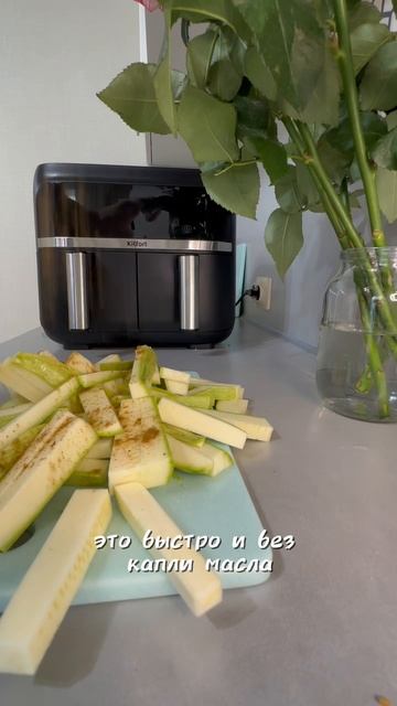 Рецепт фарша с овощами в аэрогриле Kitfort КТ-2248