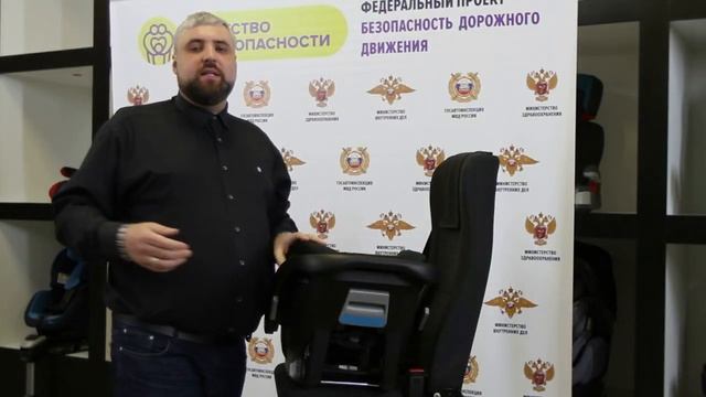 Предварительная настройка детского автокресла смотреть онлайн