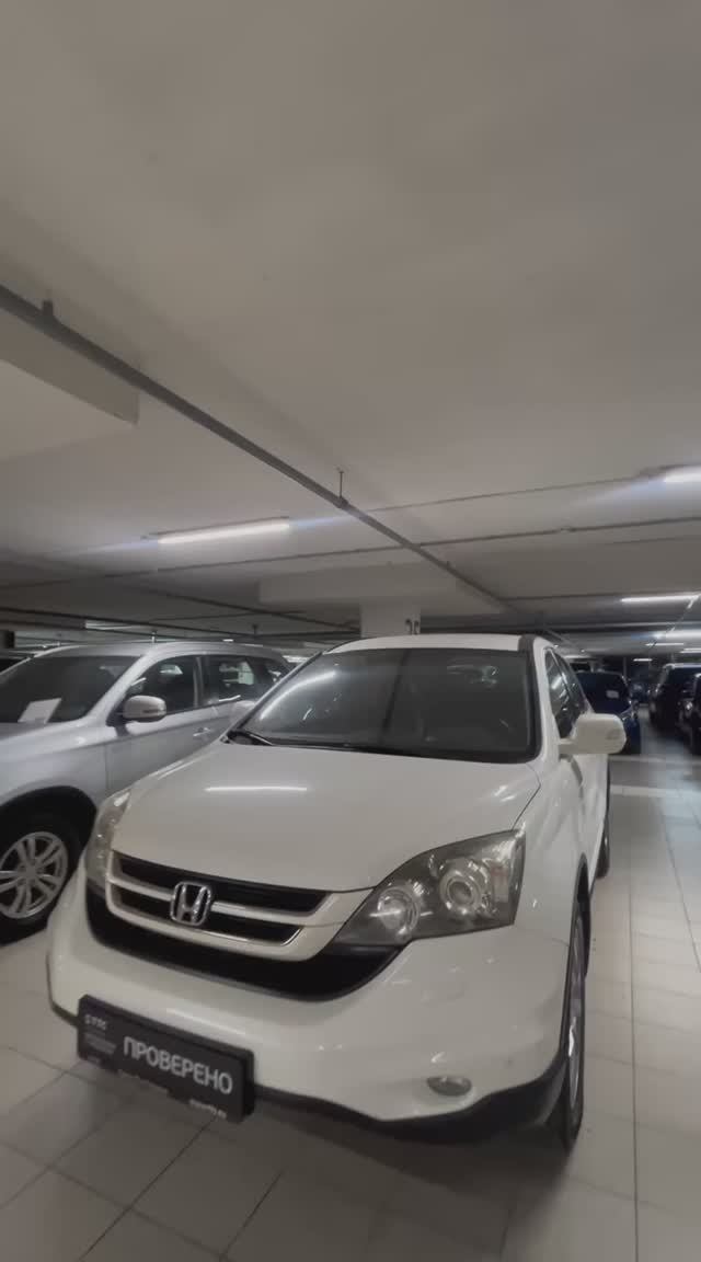 Honda CR-V '2011 III Рестайлинг смотреть онлайн