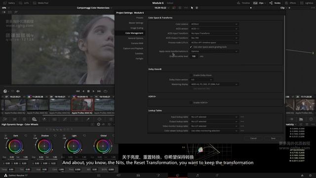9 Everything About ACES смотреть онлайн