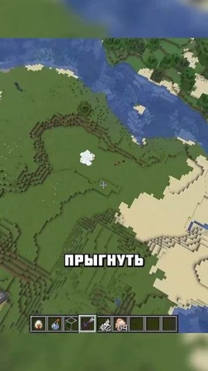 ЛУЧШИЙ СПОСОБ ПОЛЕТЕТЬ В КОСМОС В МАЙНКРАФТЕ #shorts