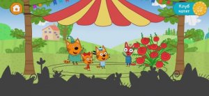 Три Кота Мультфильм Игра Циркачи..