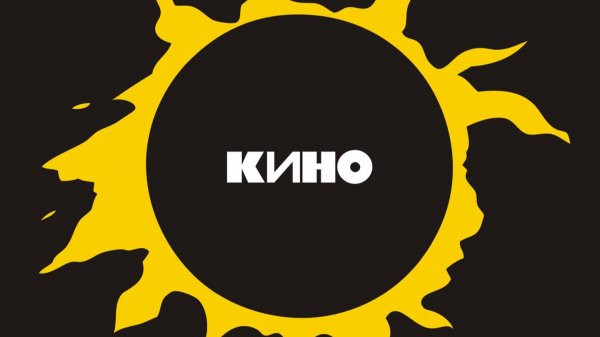 Музей памяти Виктора Цоя 11.11.2025 | Педагог по архитектурному дизайну Юрий Погудин | archineo.ru