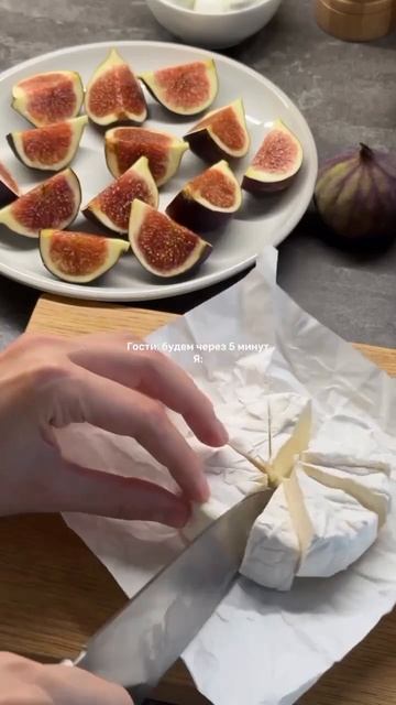 три быстрые закуски