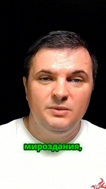 Что такое канал истины