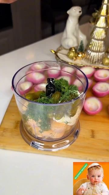 🥚 Закуска из яиц со свекольным красителем.