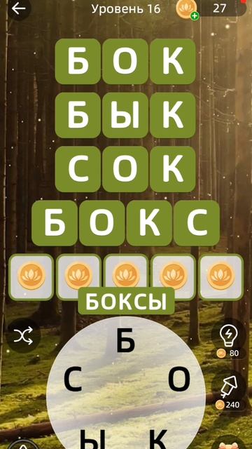 пишите в коменты что там может быть