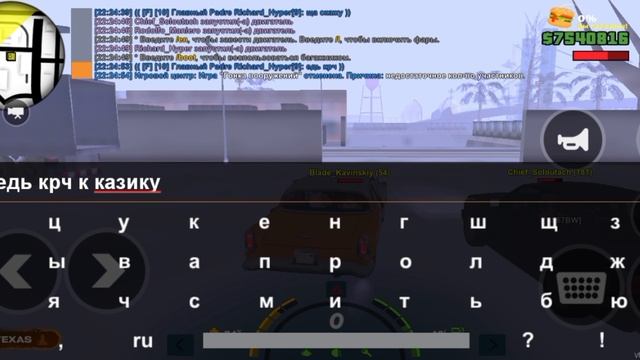 ГРП смотреть онлайн