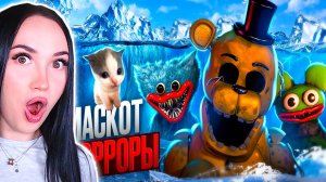 🧊АЙСБЕРГ МАСКОТ ХОРРОРОВ – Вилли Реакция