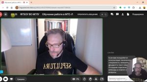 Обучение работе в МТС-Линк