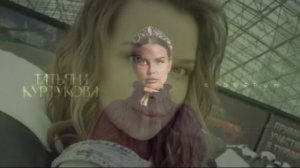 ТАТЬЯНА КУРТУКОВА БОЖЕ КАКОЙ ПУСТЯК