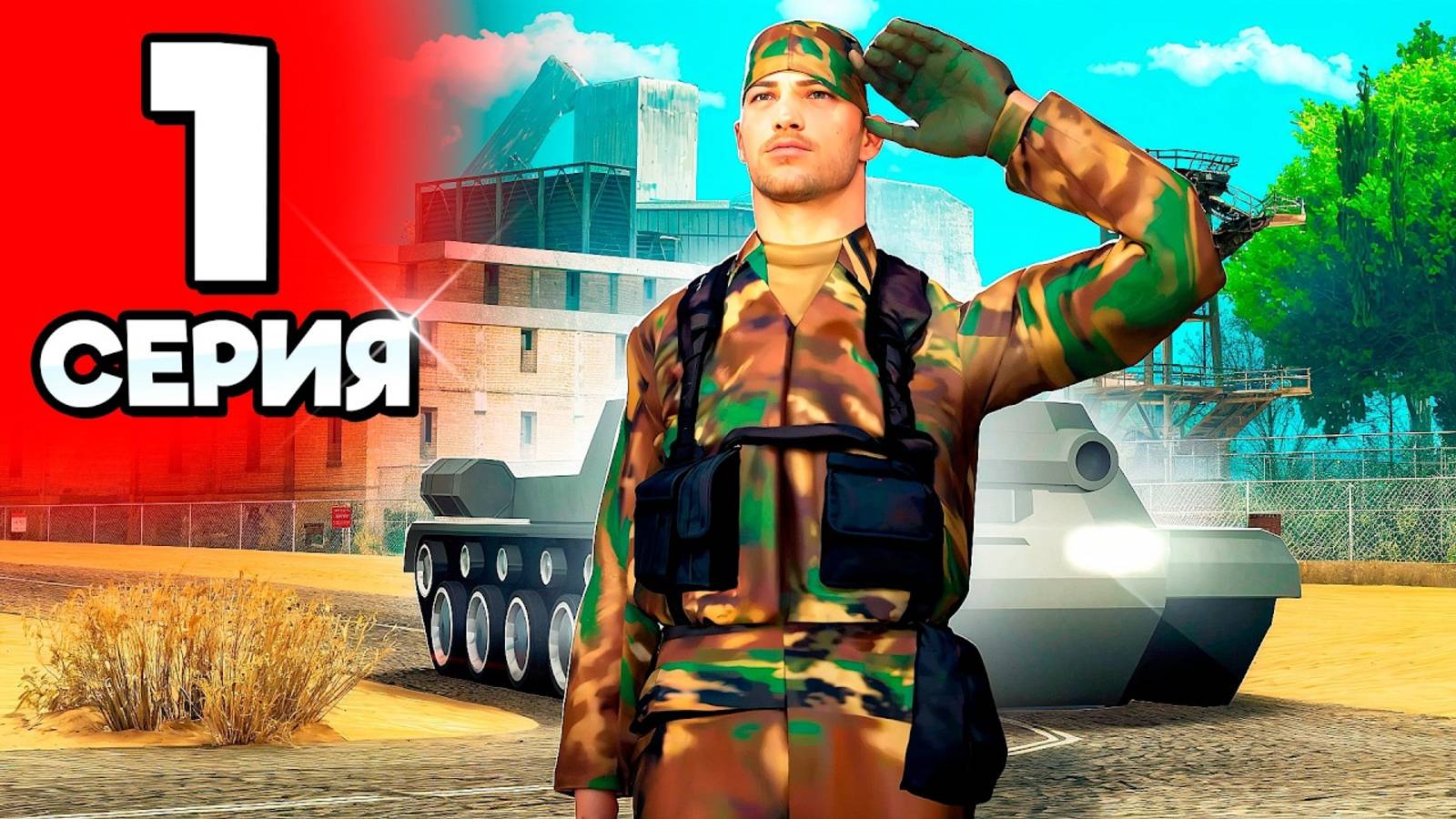 МЕНЯ ЗАБРАЛИ в ТЮРЬМУ..- ПУТЬ ГОСНИКА на АРИЗОНА РП 1 (arizona rp гта самп) смотреть онлайн