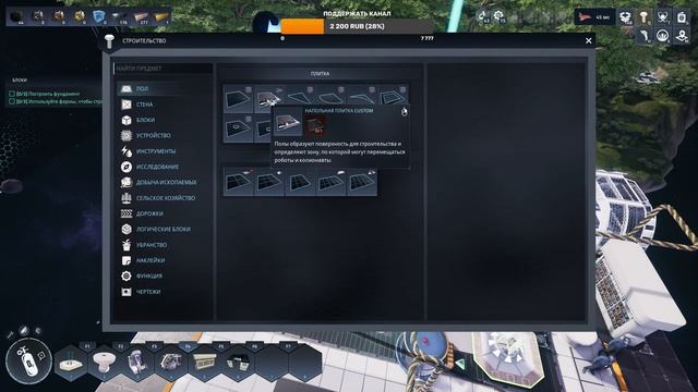 Astro Colony: ПЕРВЫЕ КОЛОНИСТЫ (прохождение)