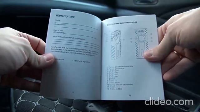 TrendVision Устройство пуско-зарядное, 12000 А•ч, макс.ток 1200 A, 255 мм смотреть онлайн