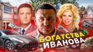 Экс-замминистра Тимур Иванов ПРОСИТСЯ на ФРОНТ / Последние новости РАССЛЕДОВАНИЯ по делу МИНОБОРОНЫ