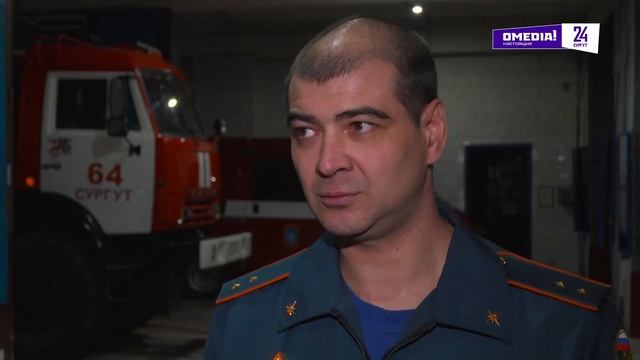 Новости. Сургут 24. Дневной выпуск. 11.11.2025 смотреть онлайн