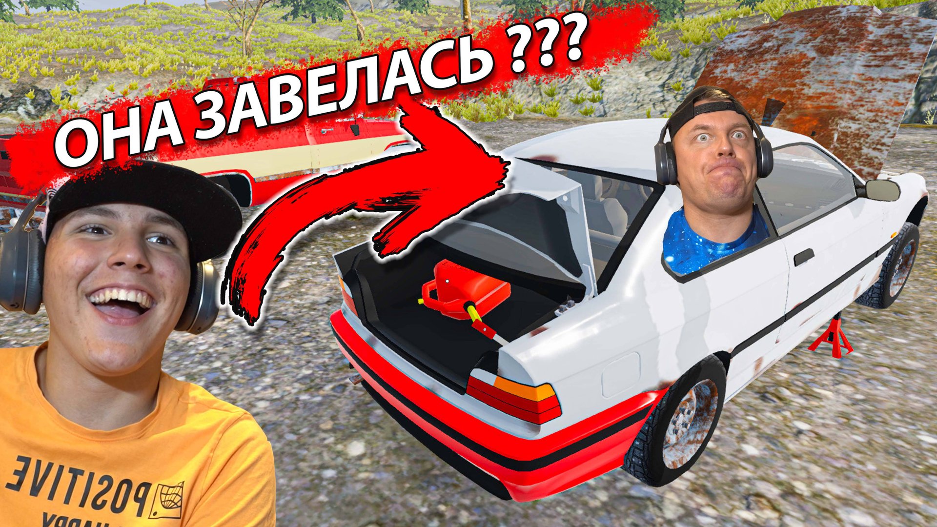 ЗАВЕЛИ и УТОПИЛИ Развалюху БМВ Mon Bazou смотреть онлайн