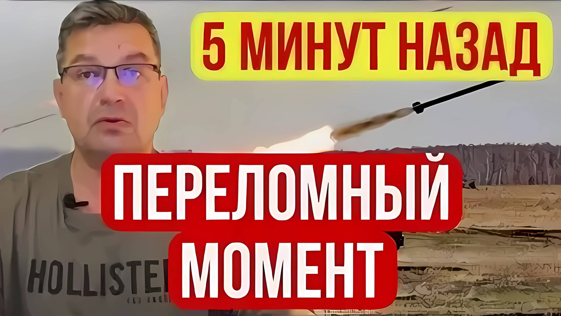 ВС РФ НАНЕСЛИ ЖЁСТКИЙ УДАР ПО ВСУ В МАЛОЙ ТАКМАЧКЕ! СВЕЖИЕ СВОДКИ С ФРОНТА! смотреть онлайн