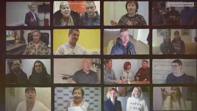 Продажа недвижимости на конкурсной основе мастерами скоростных продаж. Фрагменты отзывов клиентов. смотреть онлайн