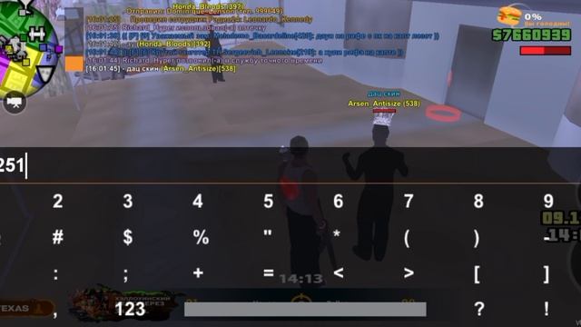 3-я банда на капте смотреть онлайн