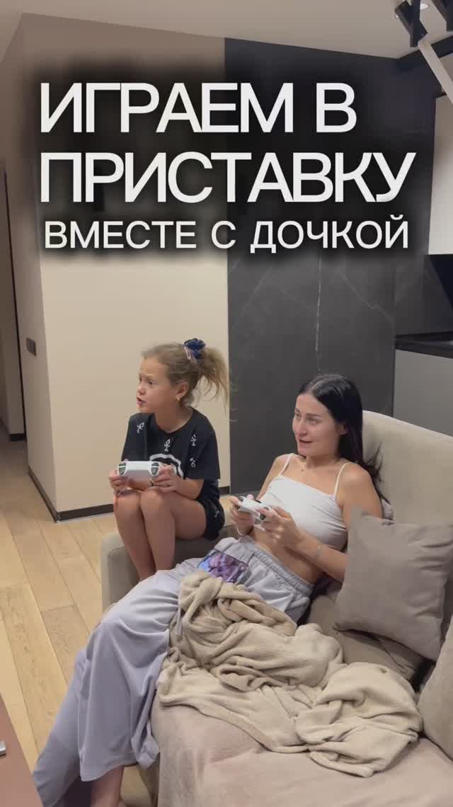 Приставка смотреть онлайн