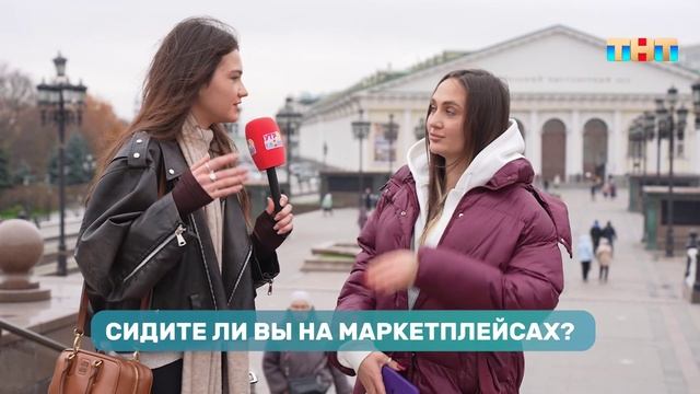 Соцопрос: как часто люди покупают товары на маркетплейсах?